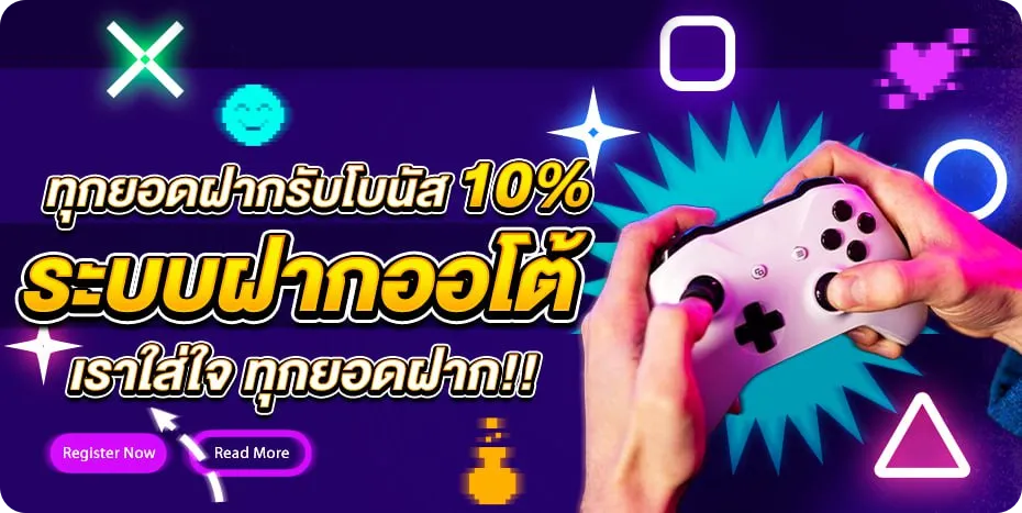 ทางเข้า tgabet168